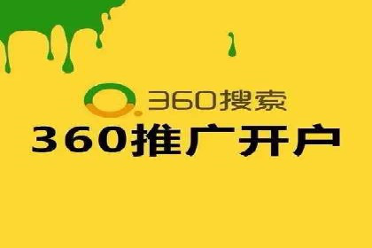 初探百度推广：中小企业如何利用平台提升品牌